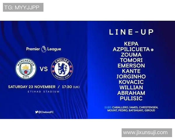 切尔西与曼城首发阵容对比分析揭示两队战术布局与关键球员表现 切尔西与曼城首发阵容对比分析揭示两队战术布局与关键球员表现