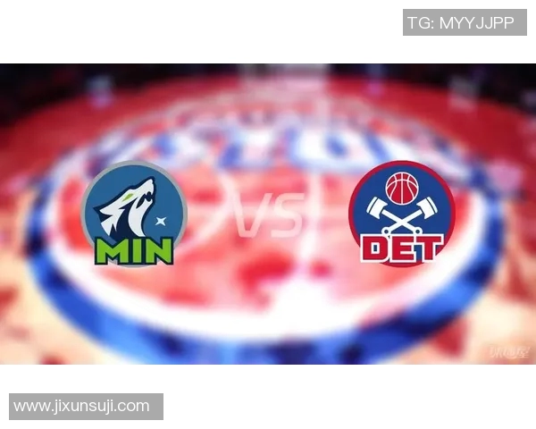 森林狼与活塞精彩对决回放分析及比赛亮点总结 森林狼与活塞精彩对决回放分析及比赛亮点总结