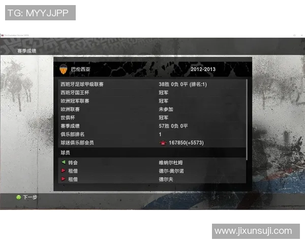 马德里竞技对阵巴伦西亚精彩直播全程回顾与赛后分析