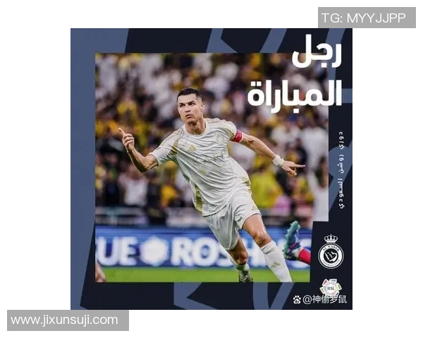 楚阿梅尼的崛起与挑战：探索年轻球员在国际足球舞台上的奋斗历程